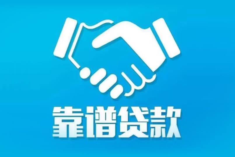 中山空放电话|私人放款|中山私人借钱