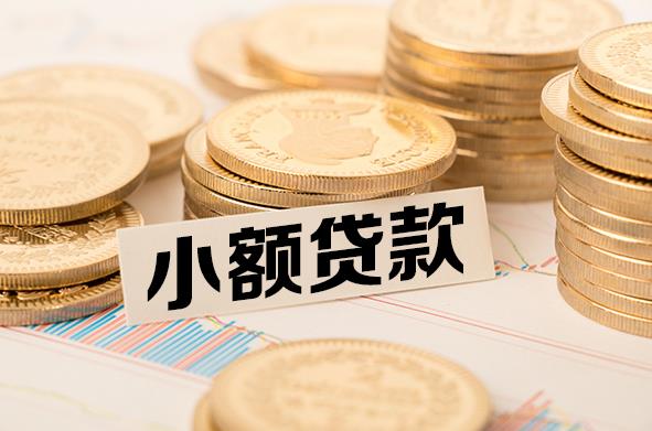 中山空放贷款公司|私人借钱|私贷零用贷