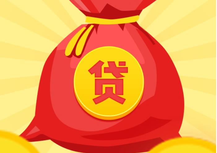 中山空放|私人借钱|中山应急贷款