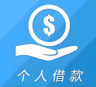 中山空放借贷公司